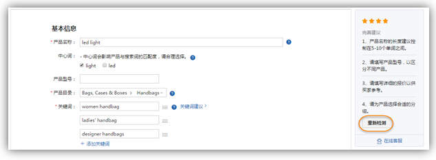 产品添加新功能_产品添加通知