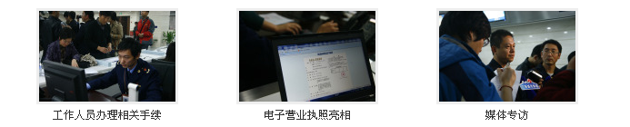 焦点科技首获省内电子照