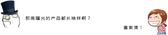 产品要曝光？你的 “产品属性”填了吗？
