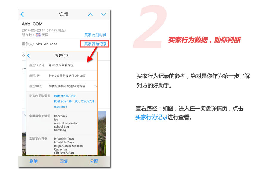 APP“收件箱”这些功能，你不用就亏大了！
