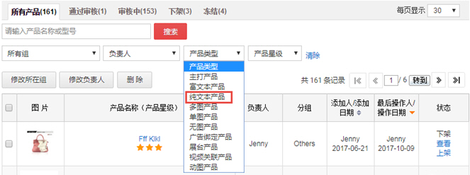 多图、富文本数量全面升级，随你用！
