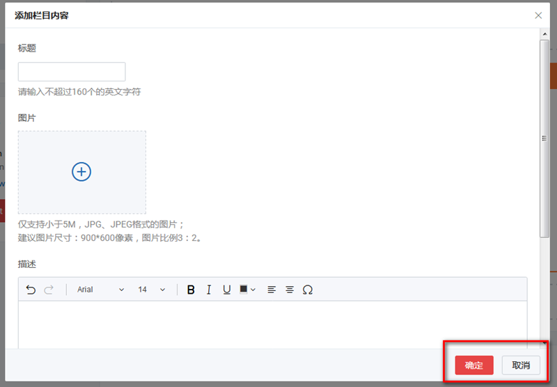 Virtual Office功能优化说明
