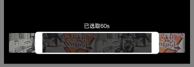供应商APP短视频拍摄功能介绍