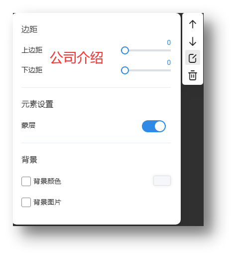 如何设置我的展示厅