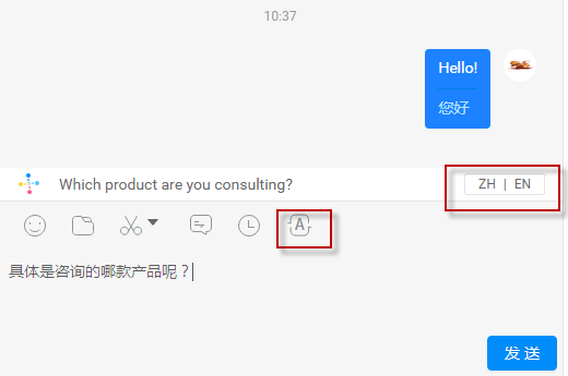 Trademessenger版本升级说明