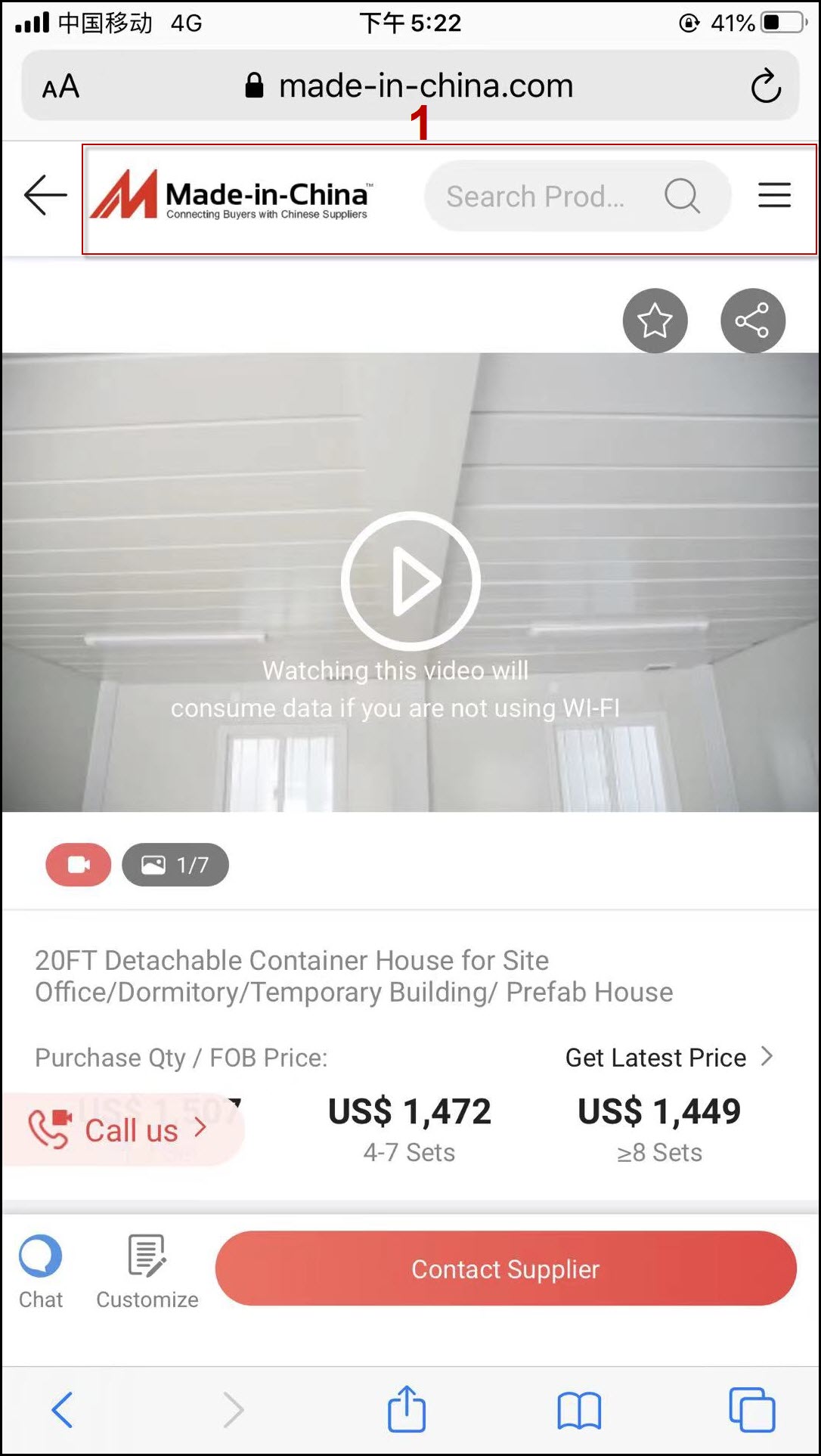 【新功能说明】产品详情页优化说明