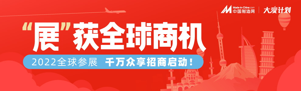 千万众享展会服务招商，仅剩最后3天！