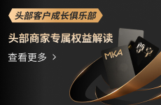头部客户成长俱乐部—大客户专享直播课