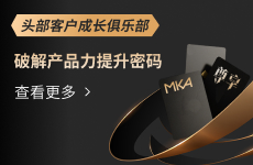 头部客户成长俱乐部—大客户专享直播课