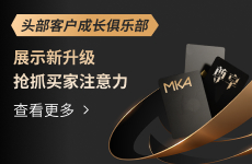 头部客户成长俱乐部—大客户专享直播课