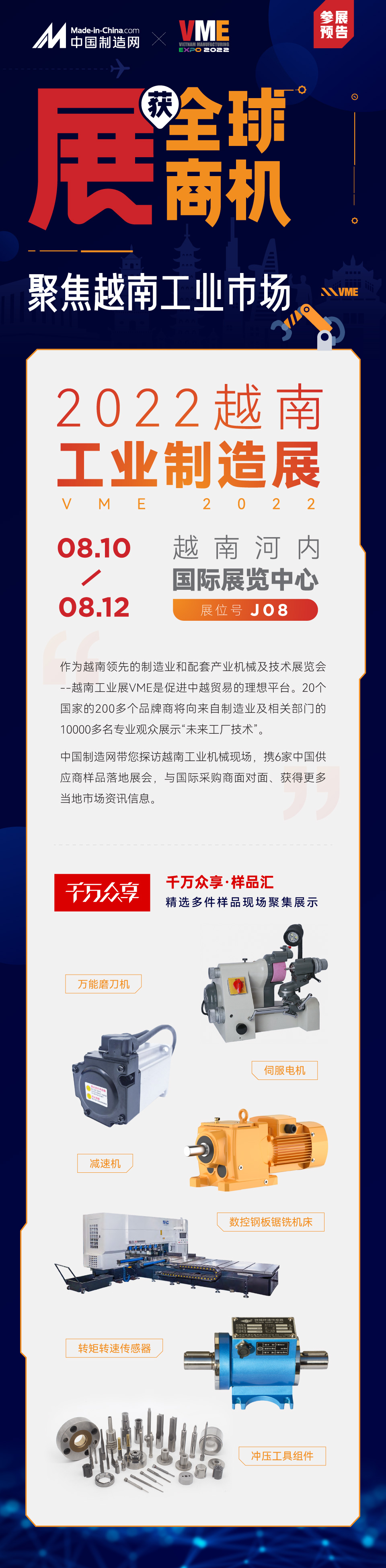 时隔两年后的再次相遇，约不约？