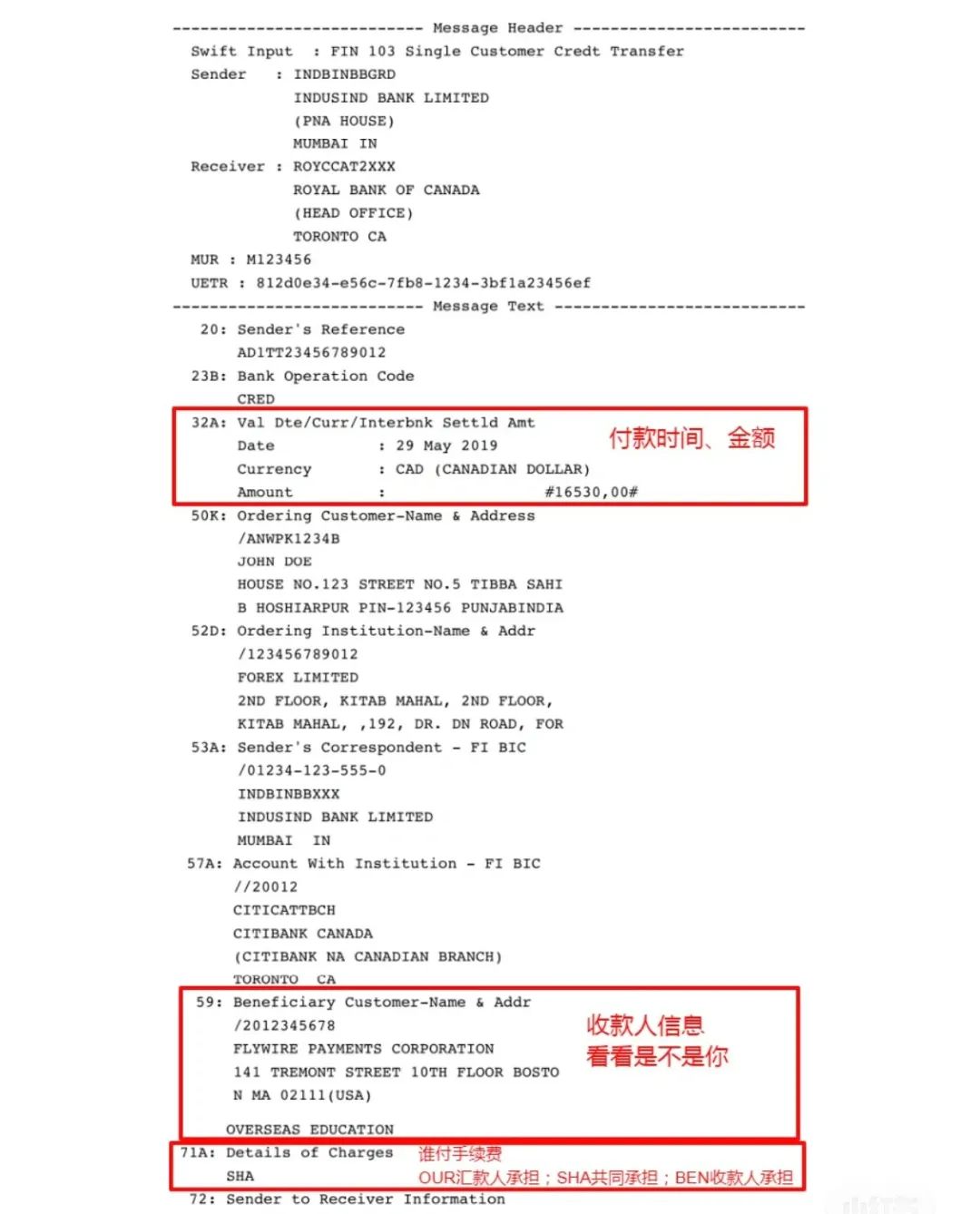 买家付了4笔款，第5笔好像给了假水单！该怎么办？