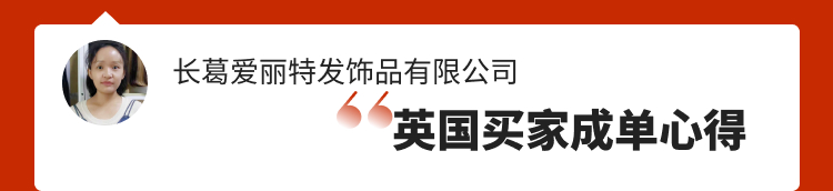 【中国制造网】2023年金秋采洽会活动风采秀！