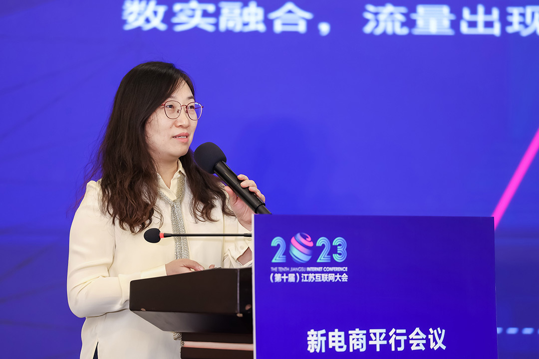 焦点科技受邀出席2023（第十届）江苏互联网大会