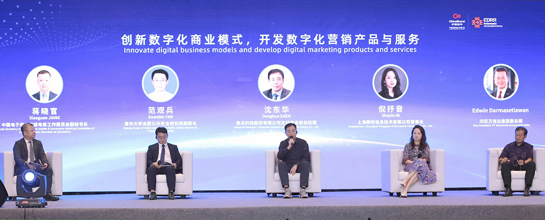 共建“一带一路” 中国制造网受邀出席中印经贸投资论坛