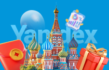 俄语市场定向推广（Yandex）年终大促