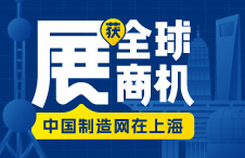 【参展预告】“展”获全球商机—B端市场电商融合新趋势