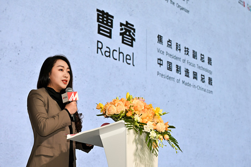 2024中国制造之美颁奖典礼成功举办 全面推进品牌国际化