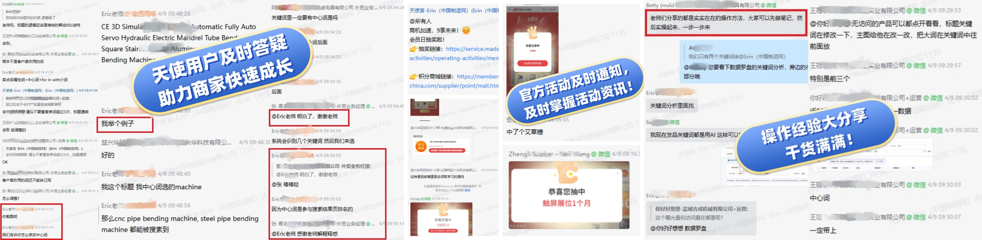 【五月新手启航】21天成为优质跨境商家！