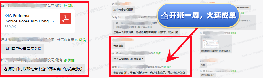 【五月新手启航】21天成为优质跨境商家！
