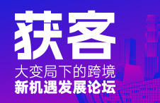 【参展预告】辐射西部，链接全球！