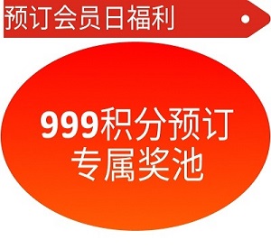 跟单有道尽享商机，“9”等你来！