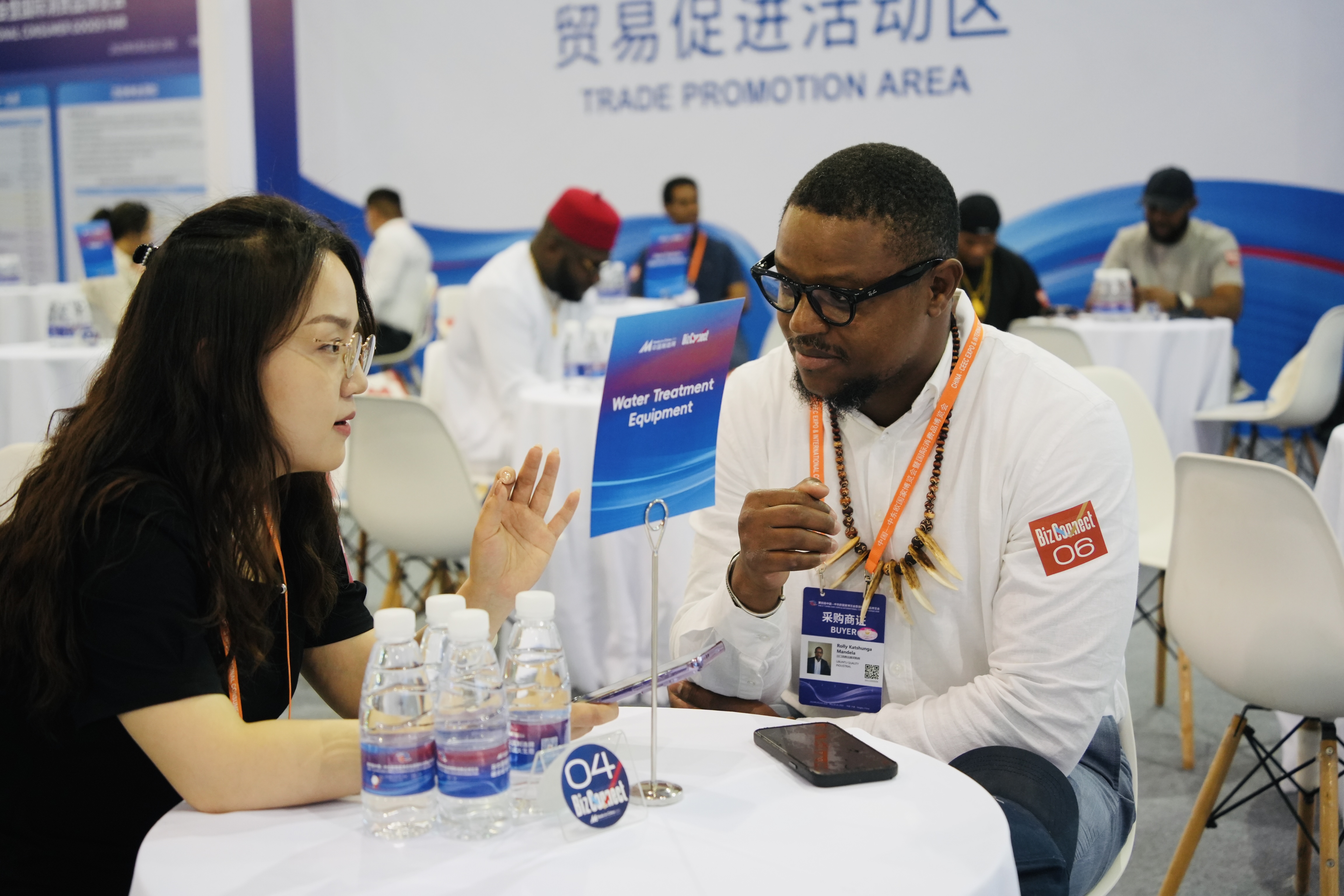 BizConnect（商链）系列活动